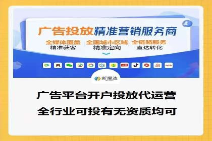 知名SEM服务公司成功案例分享